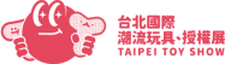 Taipei Toy Festival